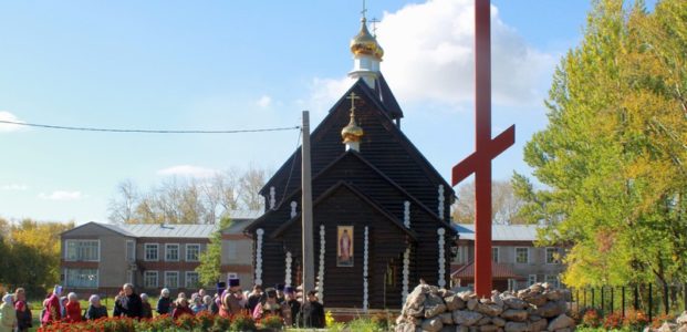 Освящение Поклонного Креста в храме свт. Луки Крымского в Березниках, 27 сентября 2017 года